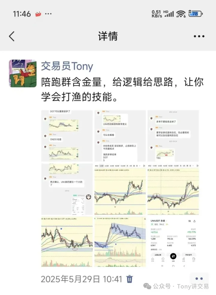 陪跑群：给逻辑给思路
