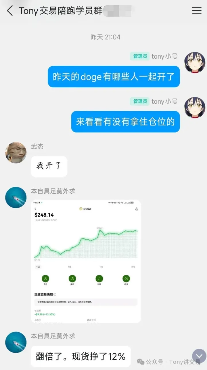 学员跟着结构分析一起做